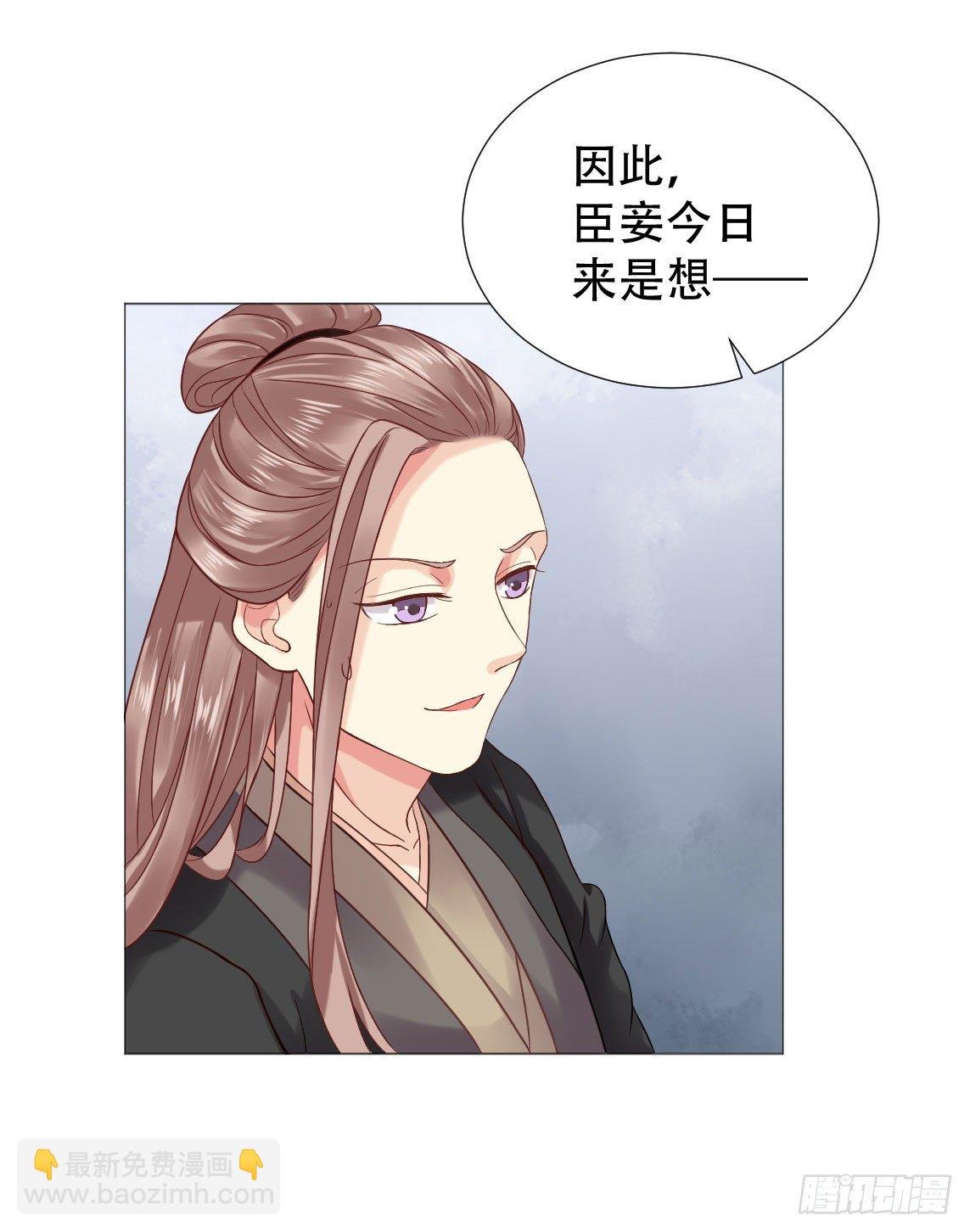 殿下，我们来做运动吧！