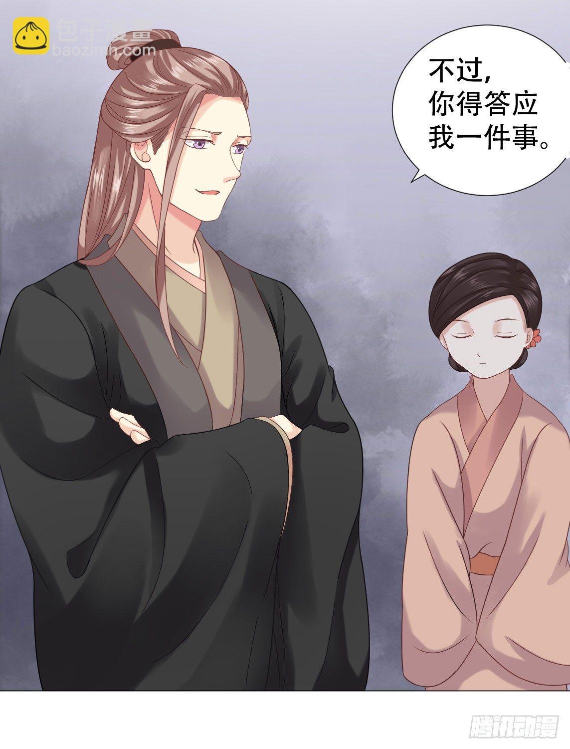 殿下，我们来做运动吧！