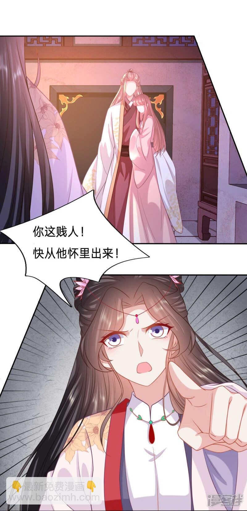 我的身子不是她能馋