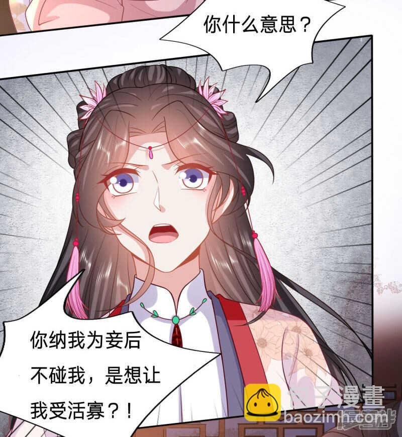 我的身子不是她能馋