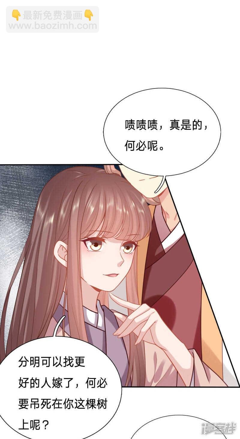 我的身子不是她能馋