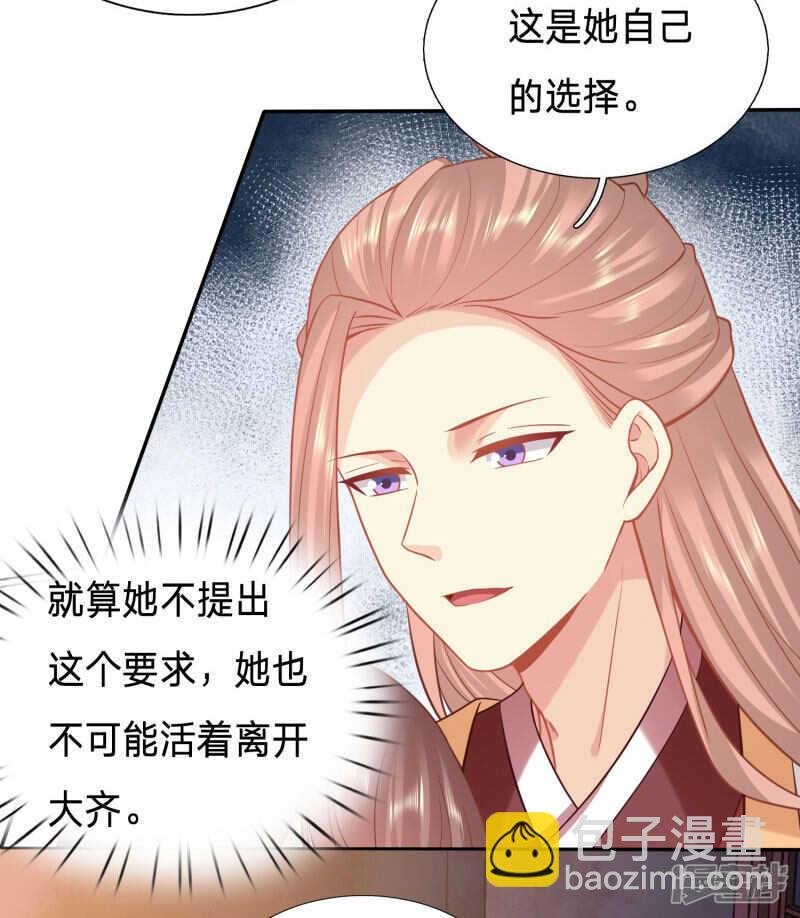 我的身子不是她能馋