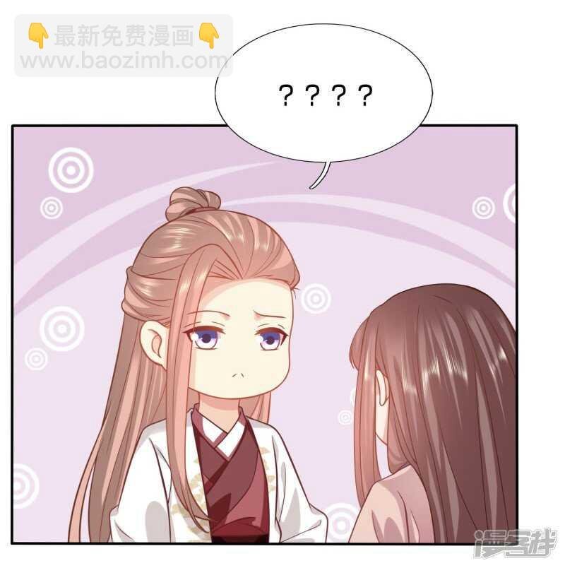 我的身子不是她能馋
