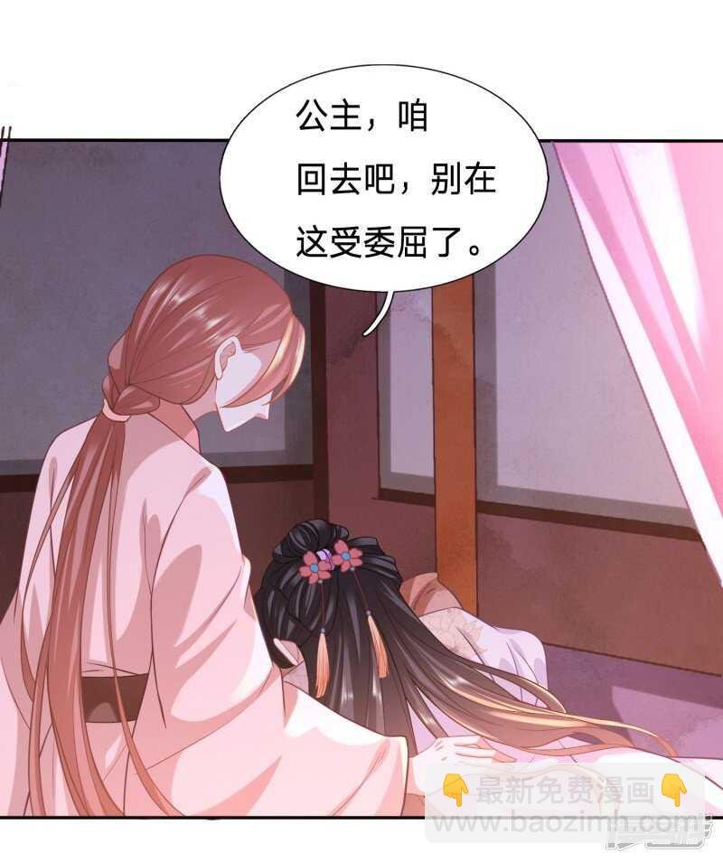 我的身子不是她能馋