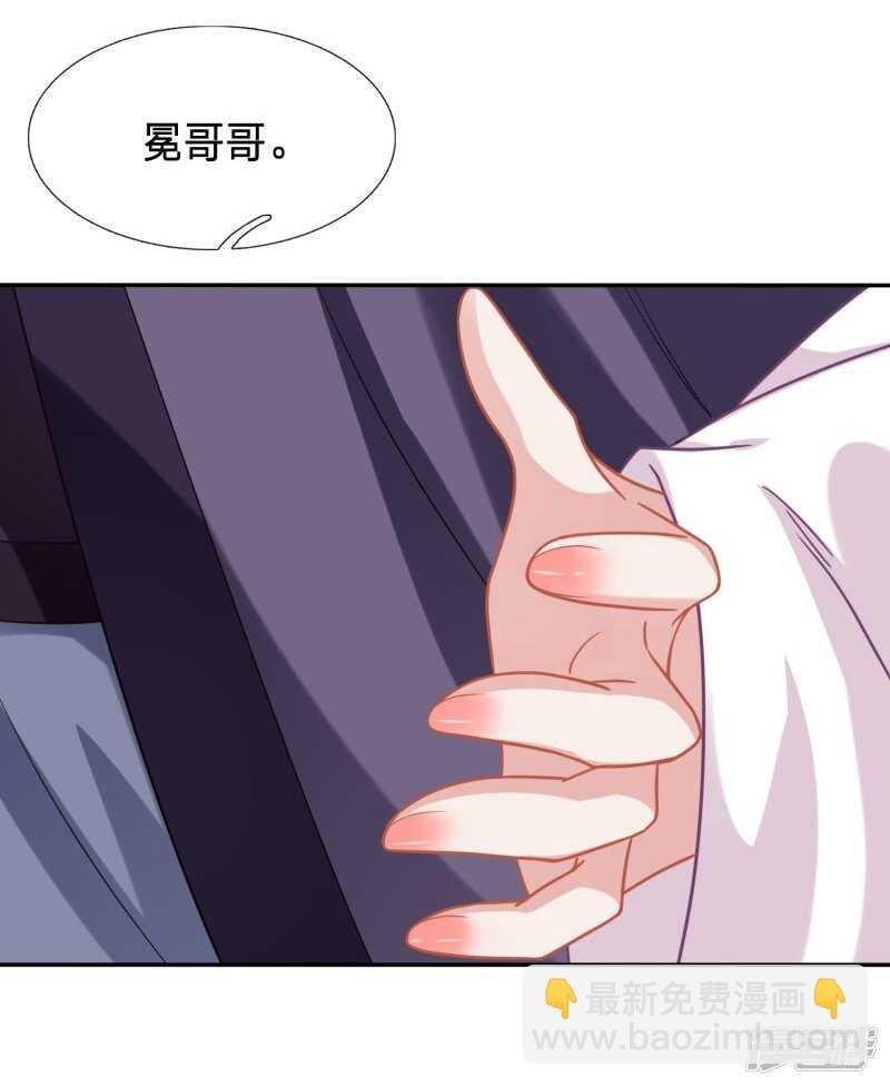 我的身子不是她能馋