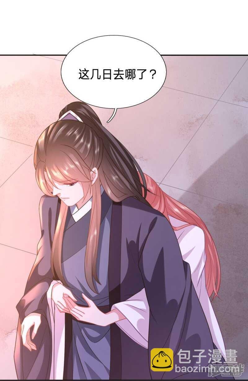 我的身子不是她能馋