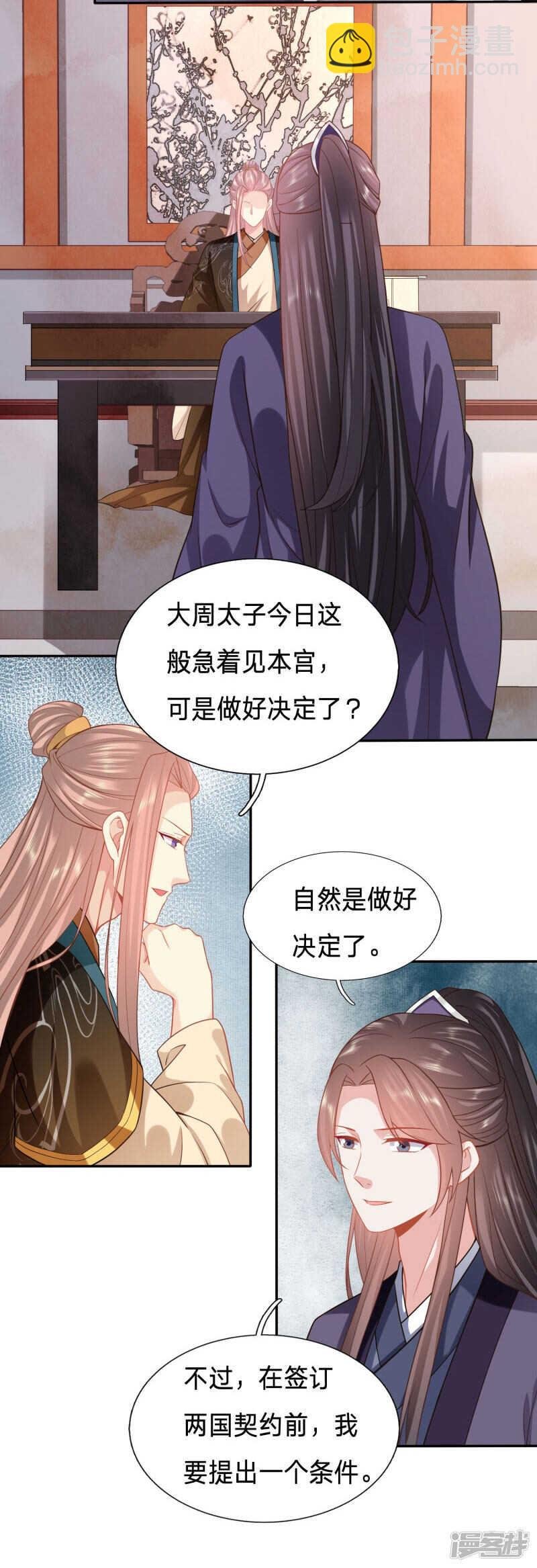 一座城换一个人