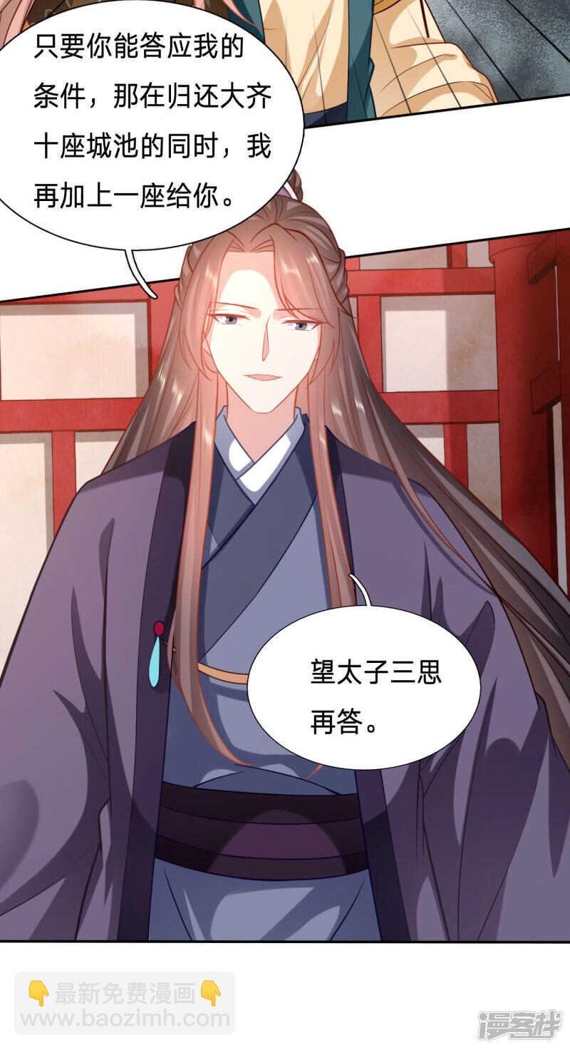 一座城换一个人