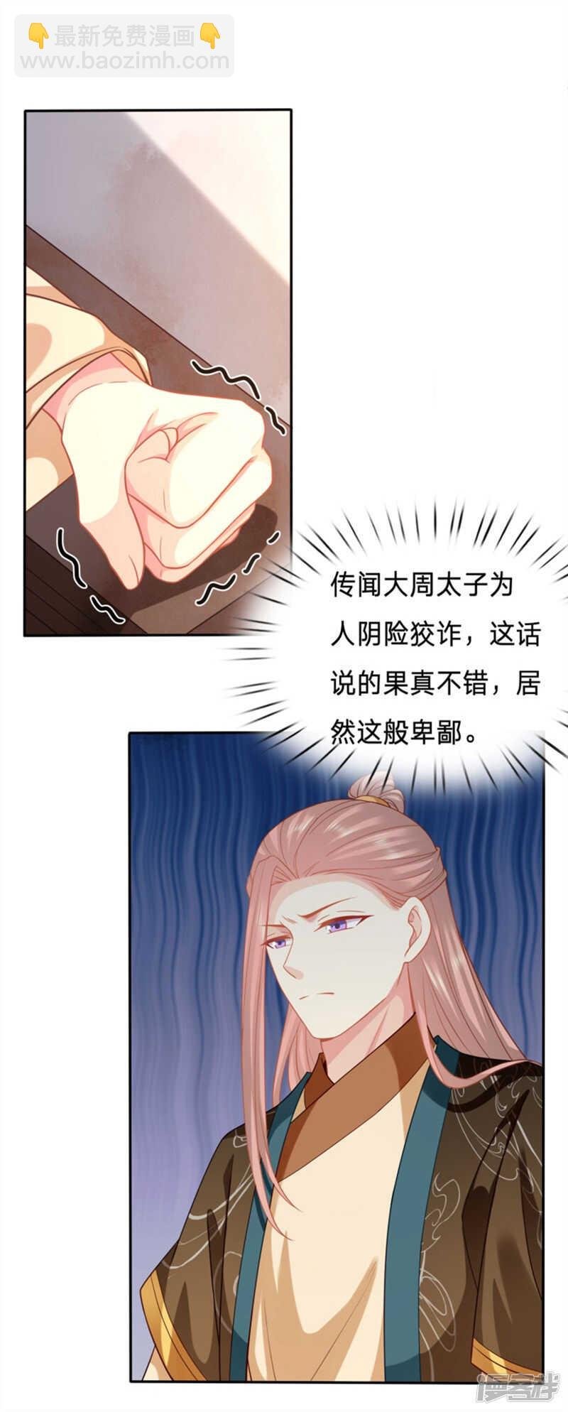 一座城换一个人