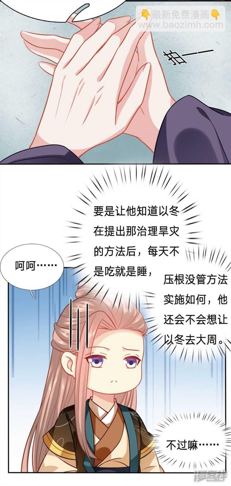 一座城换一个人