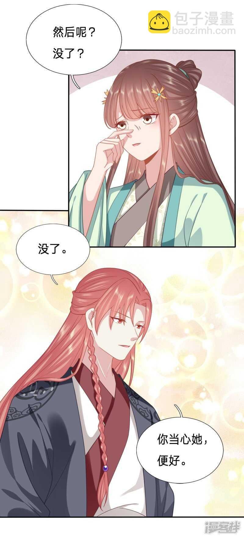 送上门都没人要