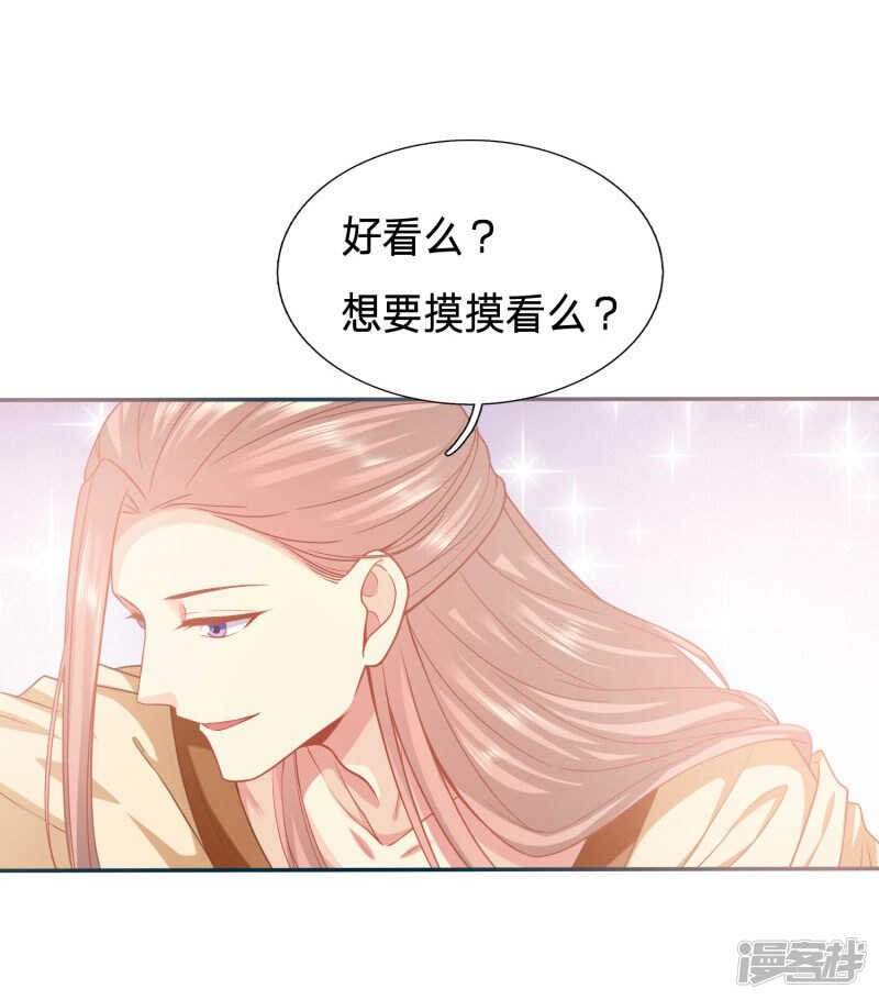 想摸摸看吗？