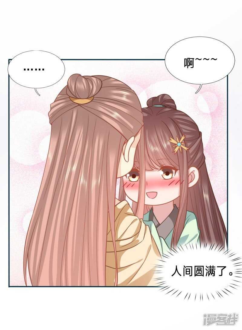 想摸摸看吗？