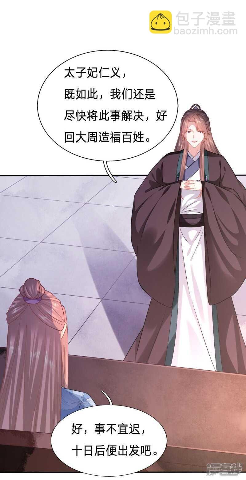 想摸摸看吗？