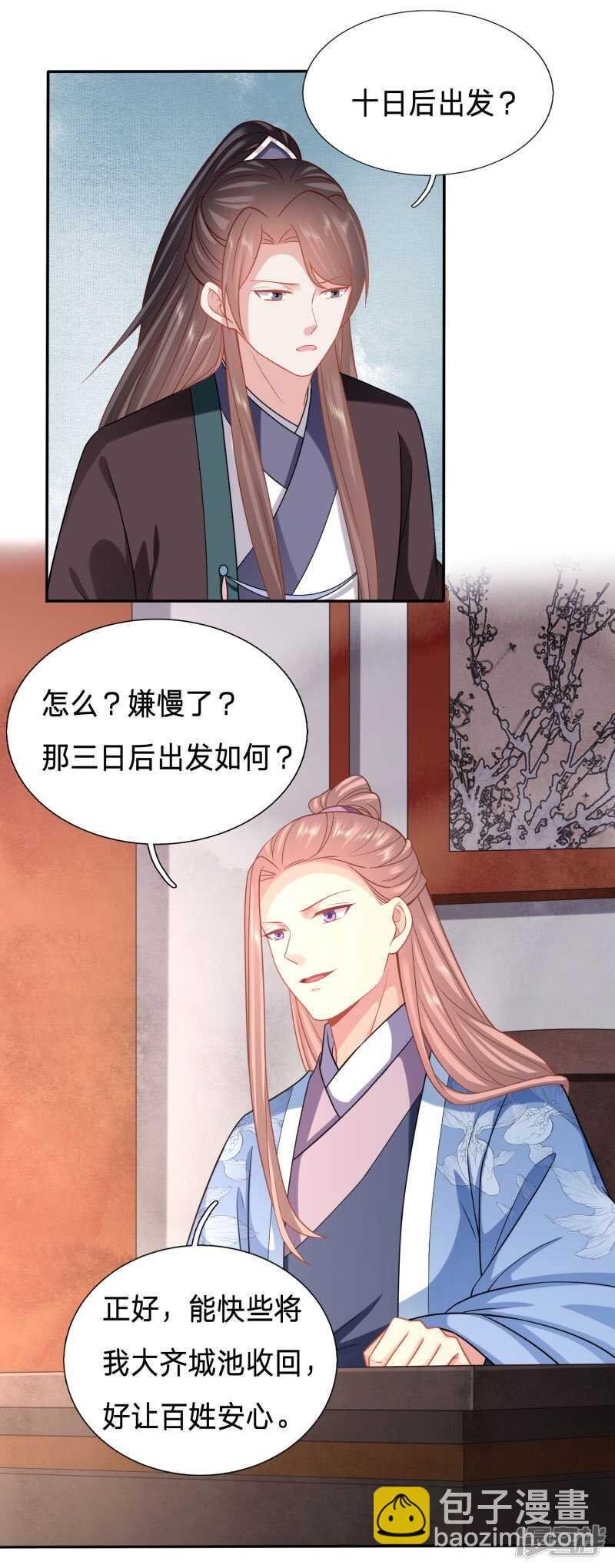 想摸摸看吗？