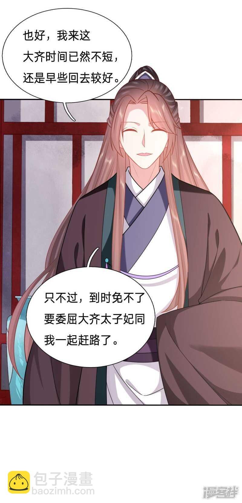 想摸摸看吗？