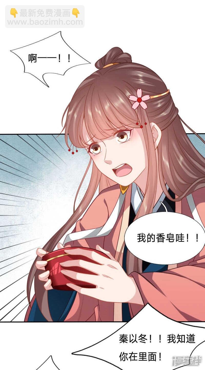 终于能名正言顺打绿茶