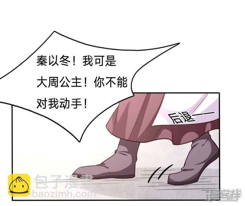 终于能名正言顺打绿茶