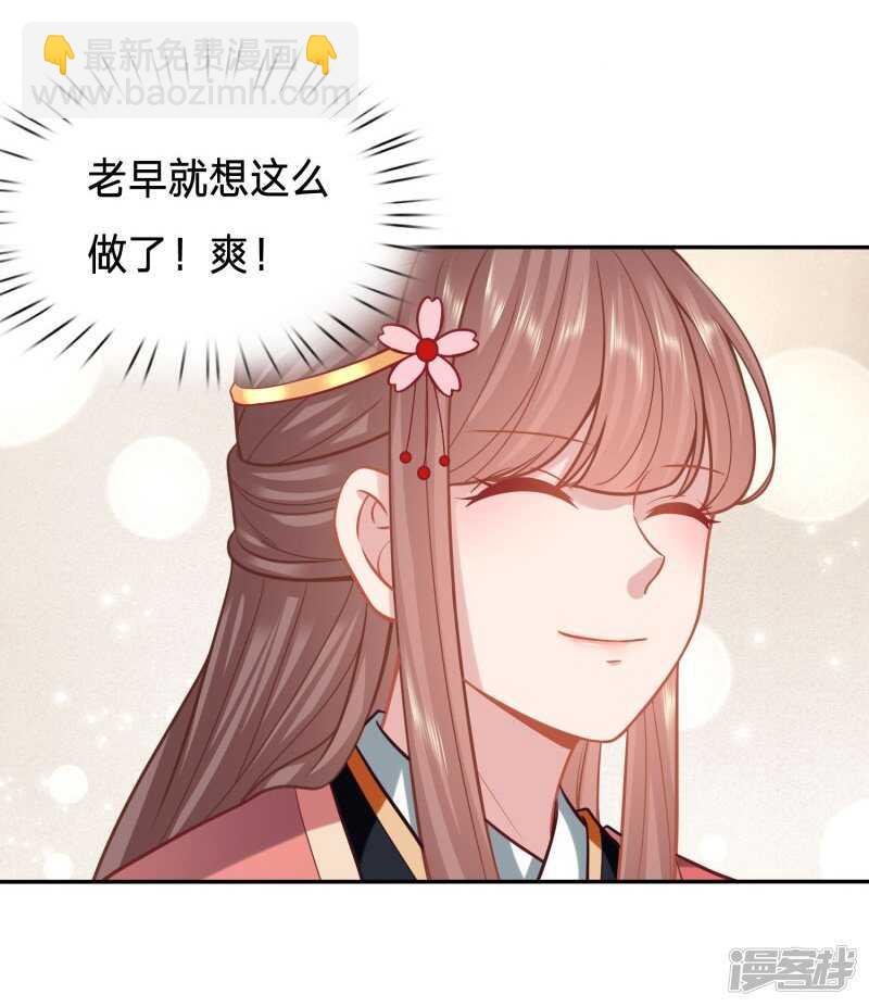 终于能名正言顺打绿茶