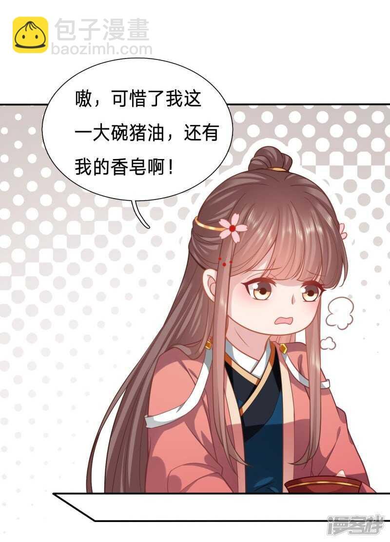 终于能名正言顺打绿茶