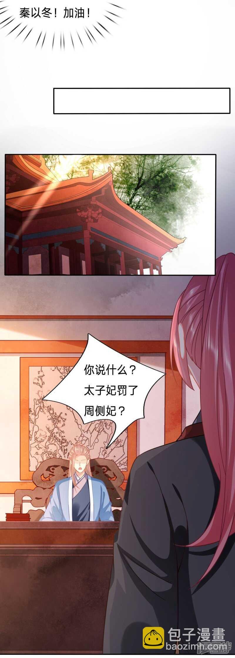 终于能名正言顺打绿茶