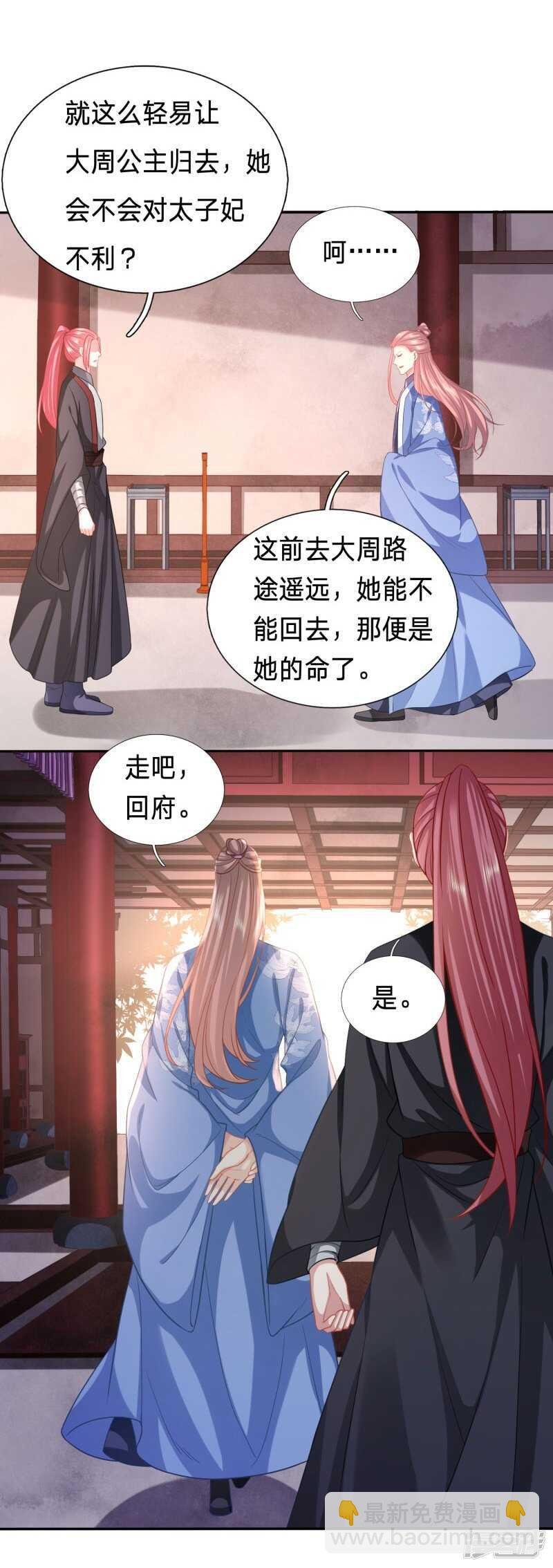 终于能名正言顺打绿茶