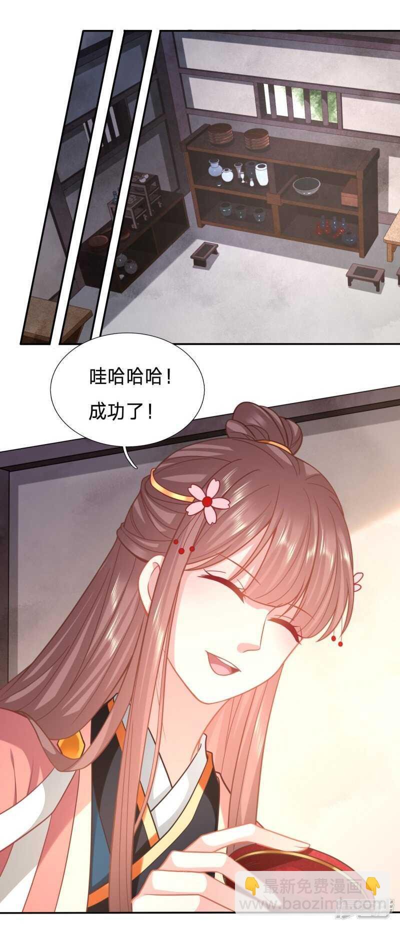 终于能名正言顺打绿茶