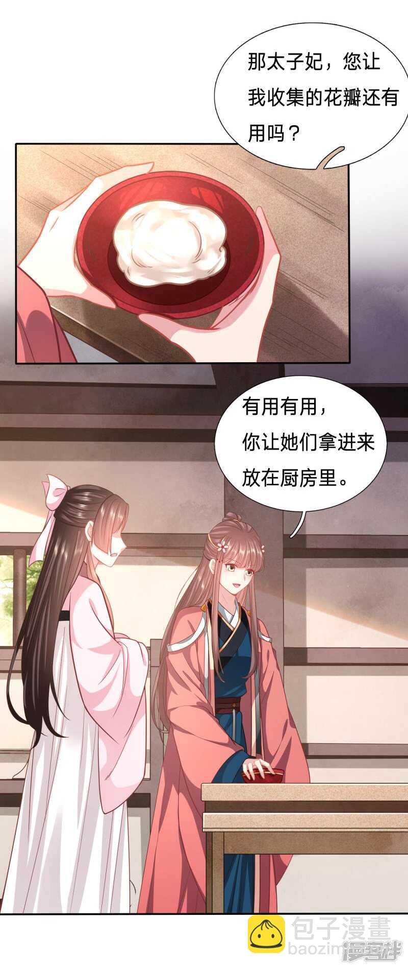 终于能名正言顺打绿茶