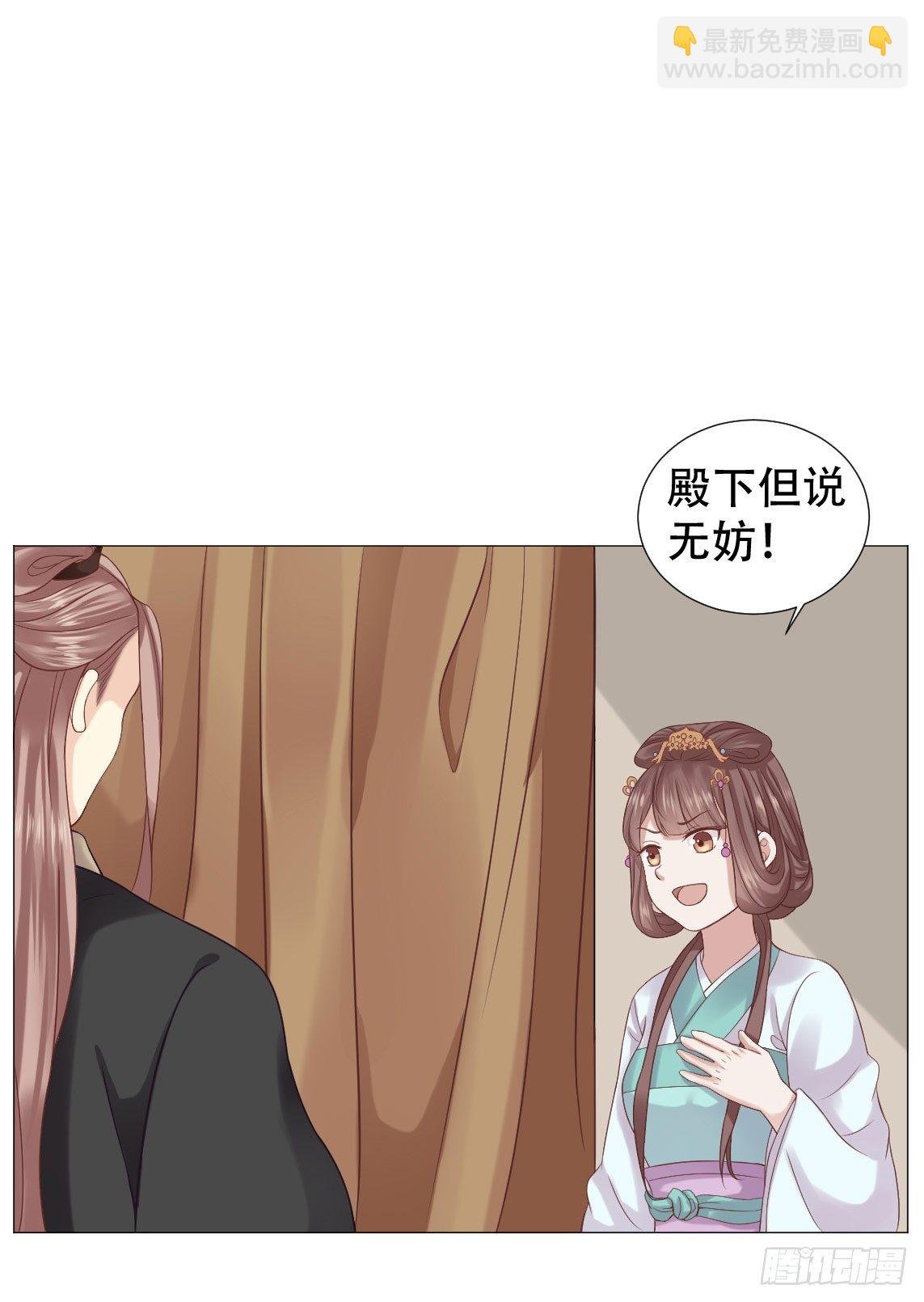 男人怎么能先喊累！