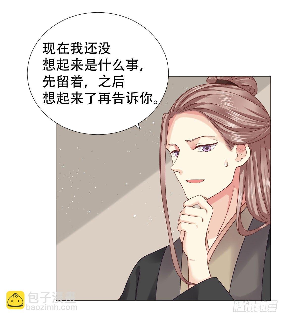男人怎么能先喊累！