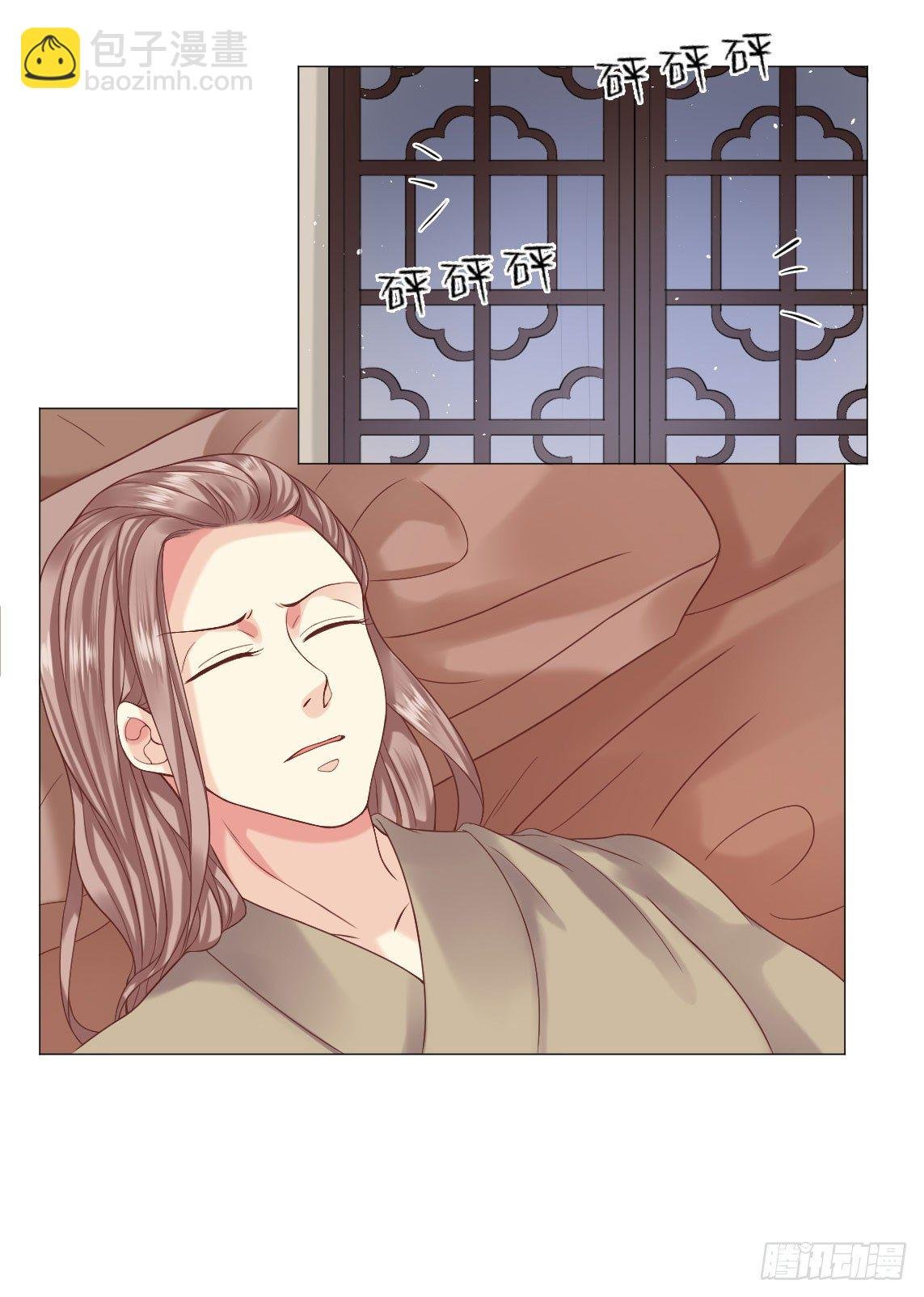 男人怎么能先喊累！