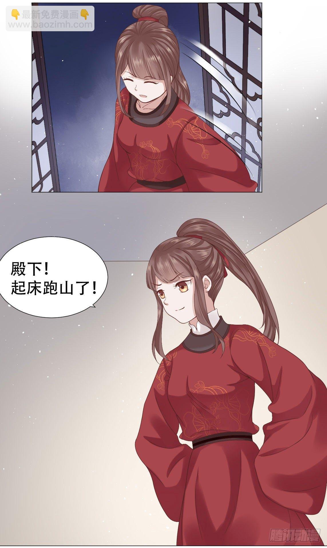 男人怎么能先喊累！