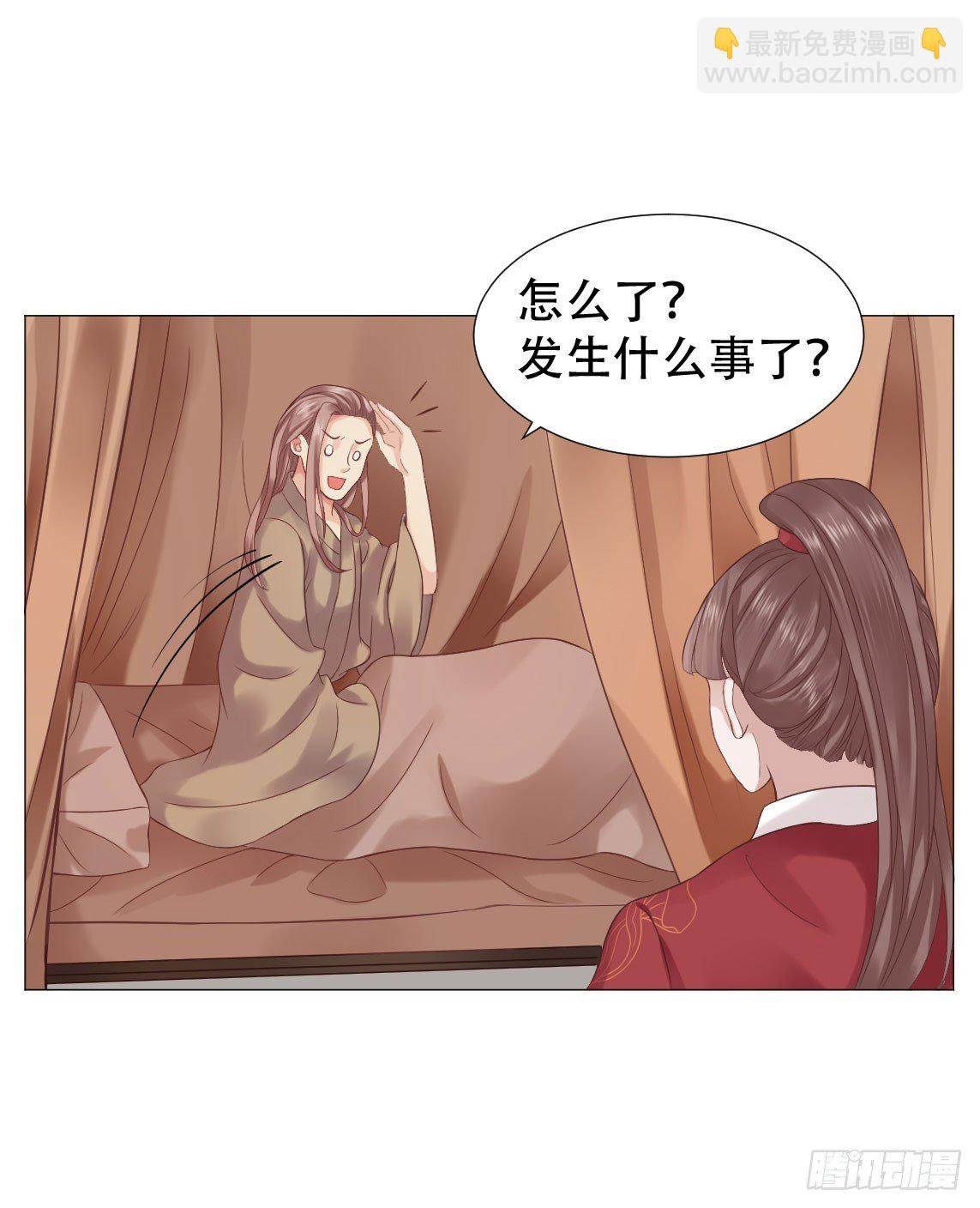 男人怎么能先喊累！