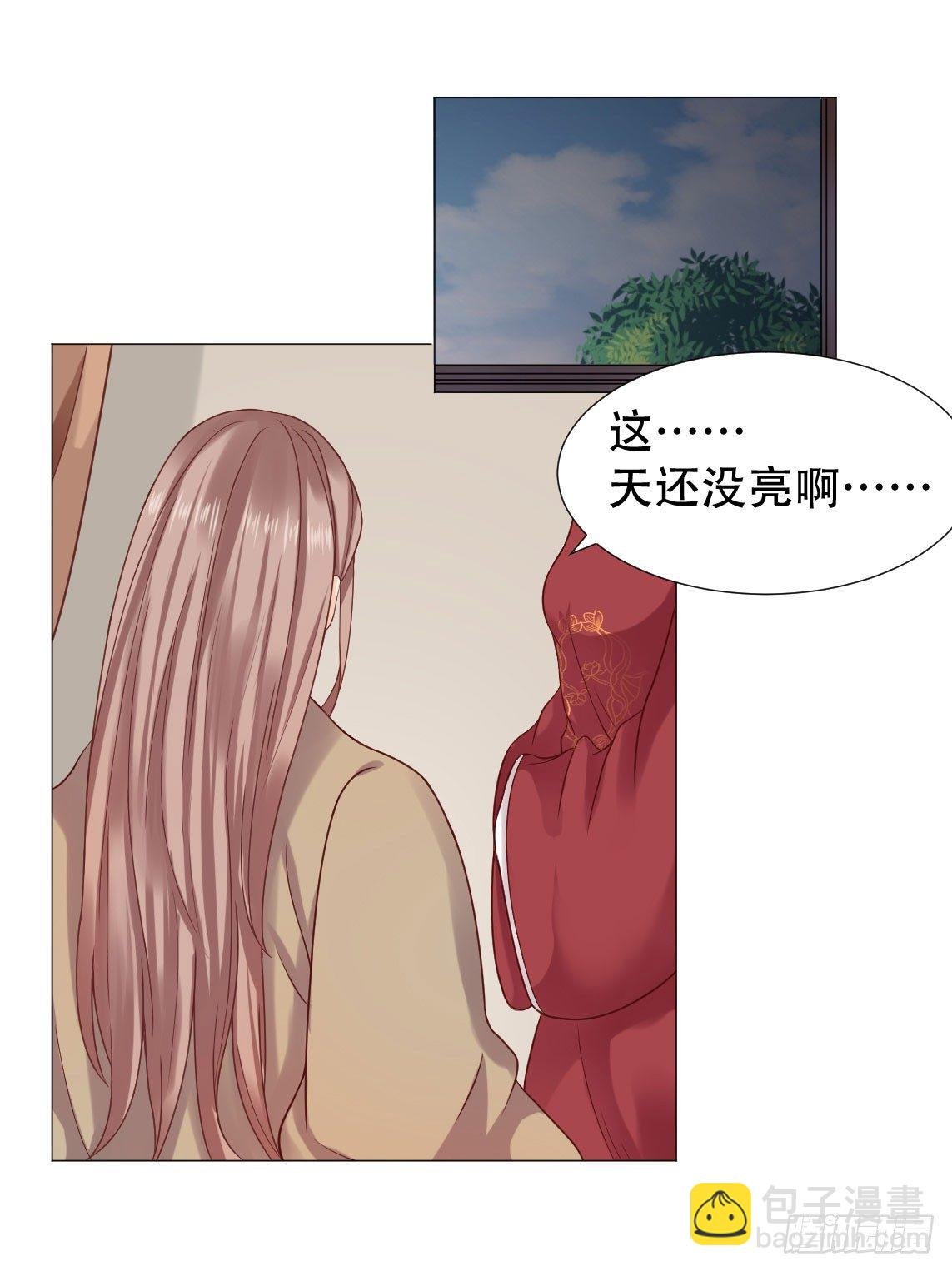 男人怎么能先喊累！
