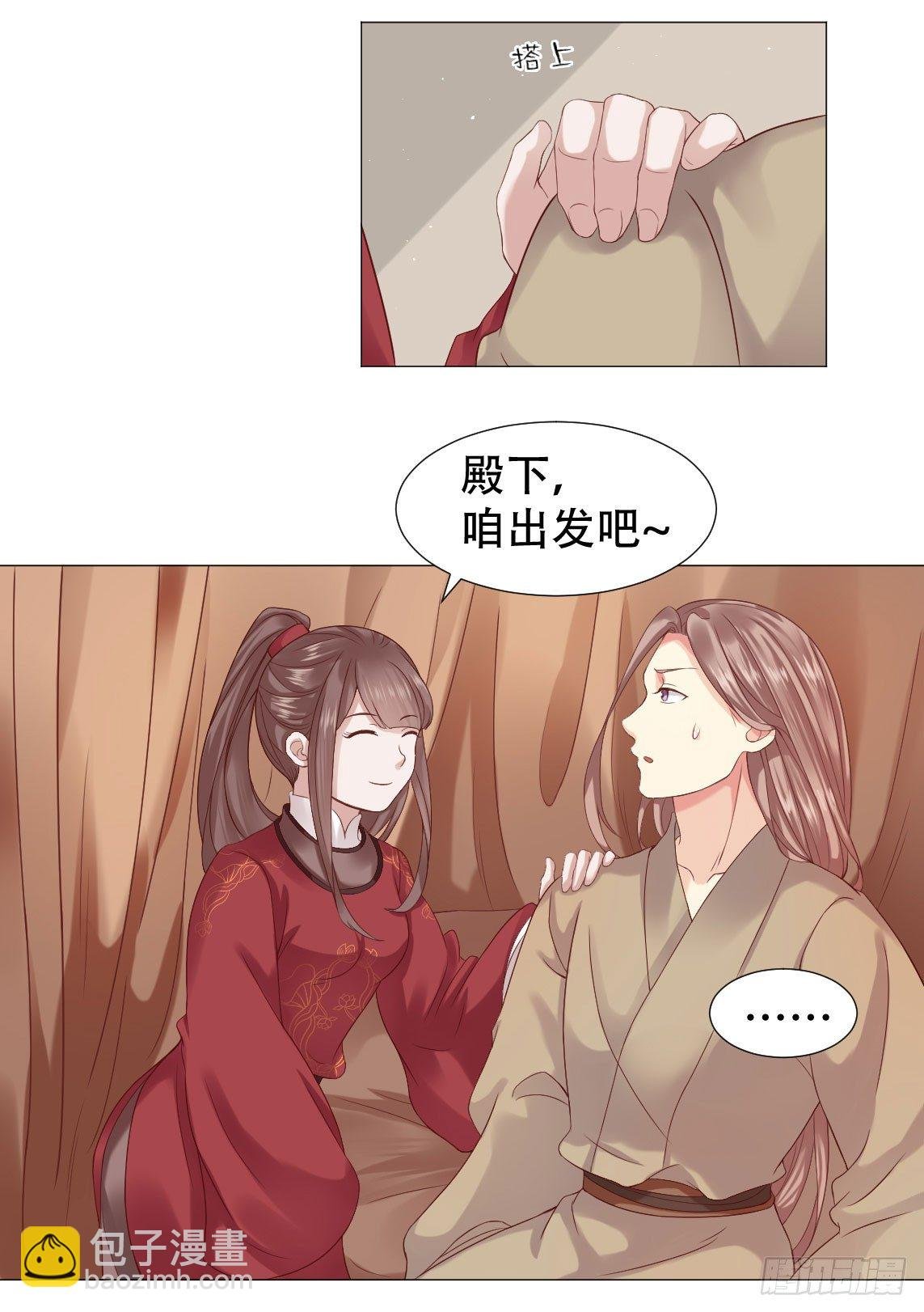 男人怎么能先喊累！
