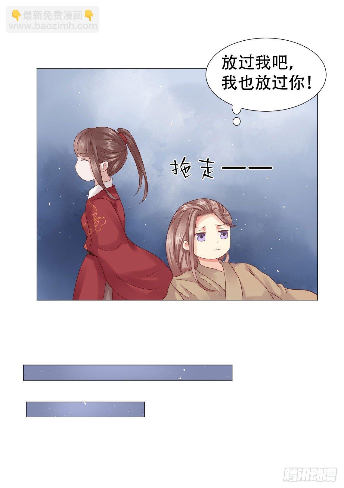男人怎么能先喊累！