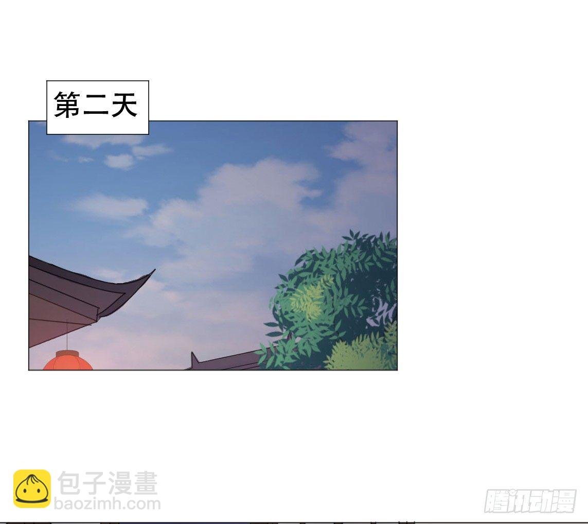 男人怎么能先喊累！