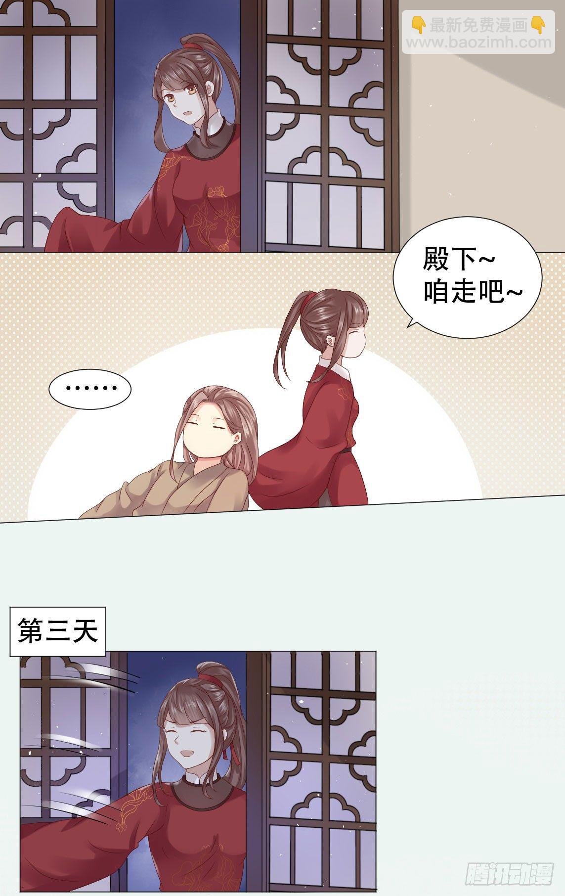 男人怎么能先喊累！