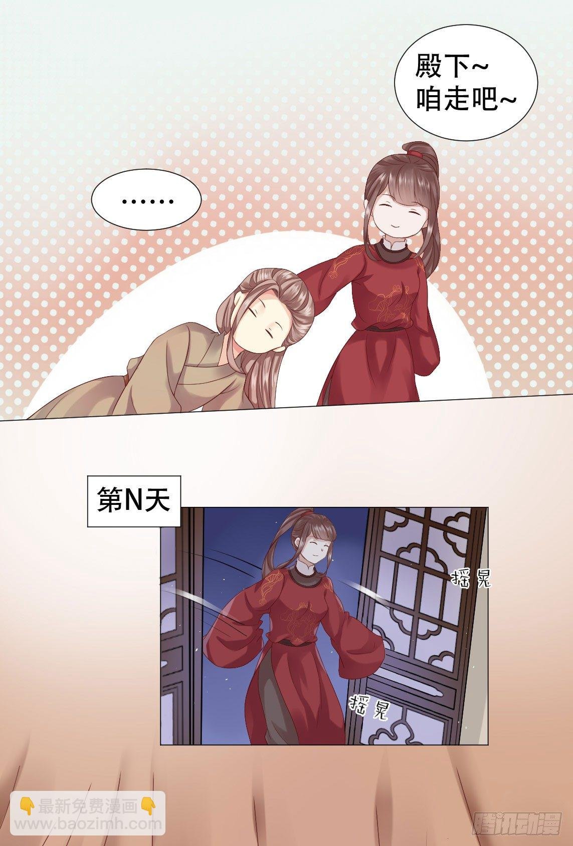 男人怎么能先喊累！