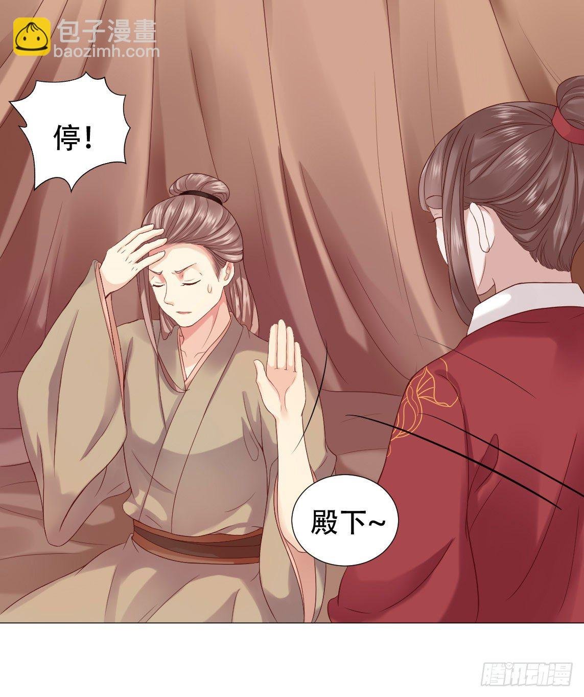 男人怎么能先喊累！