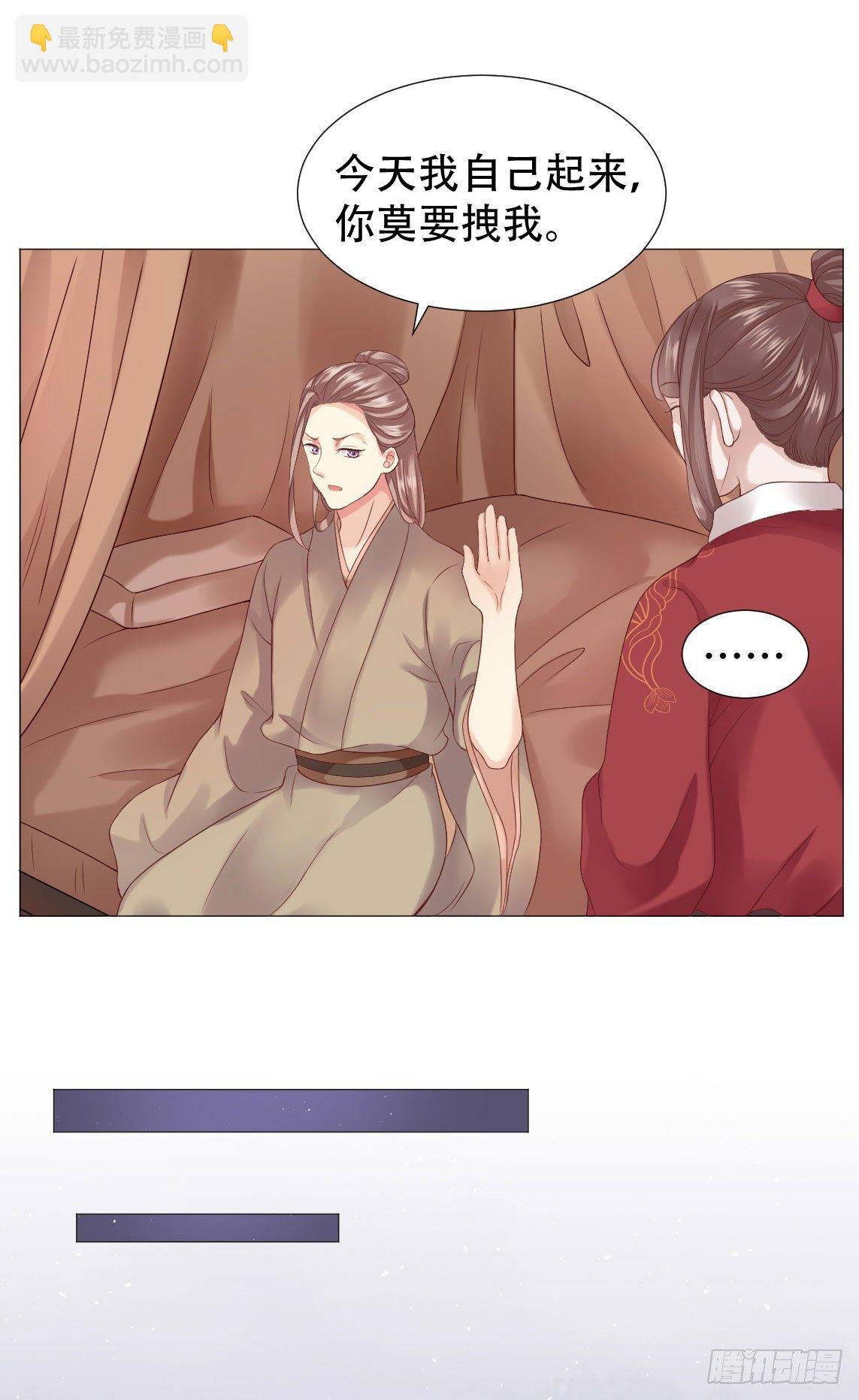 男人怎么能先喊累！