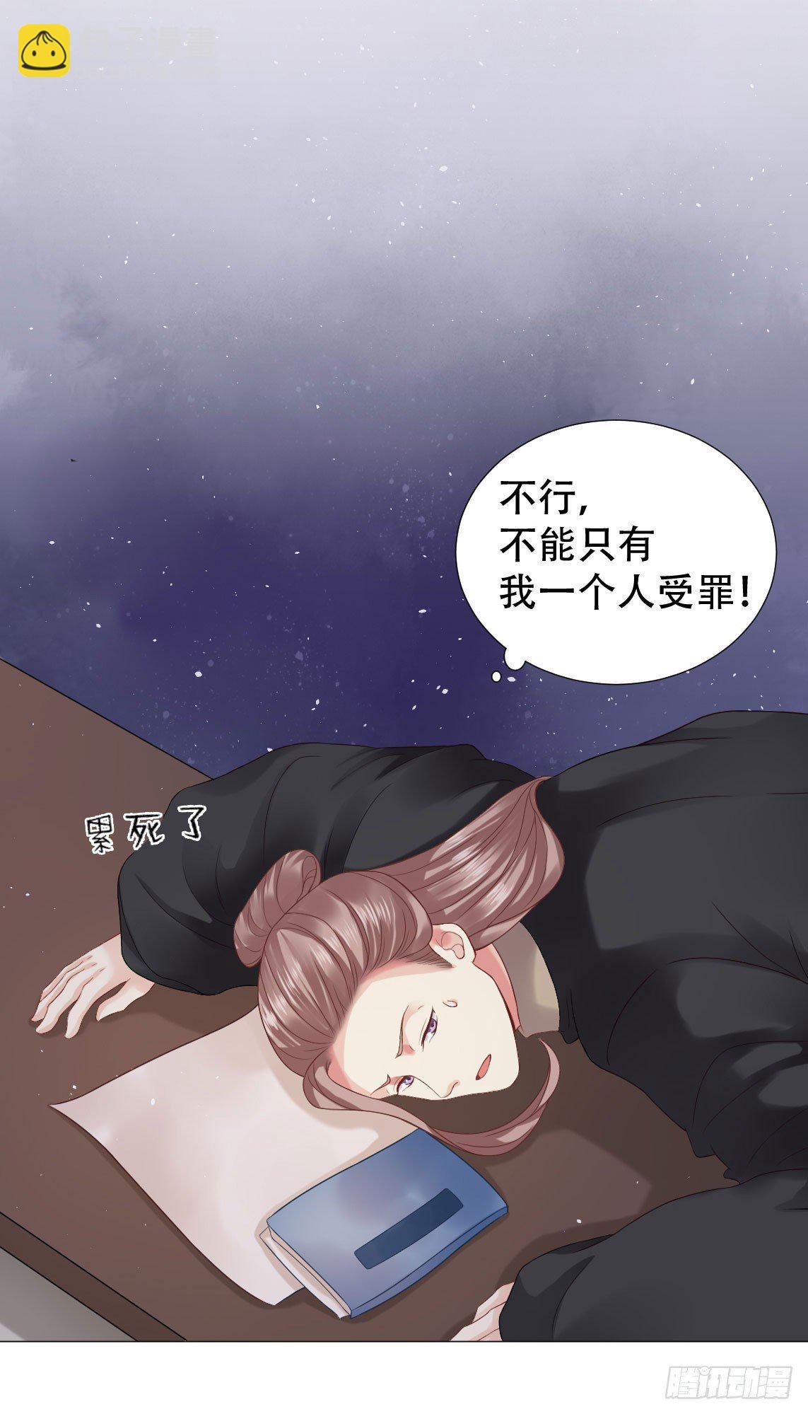 男人怎么能先喊累！