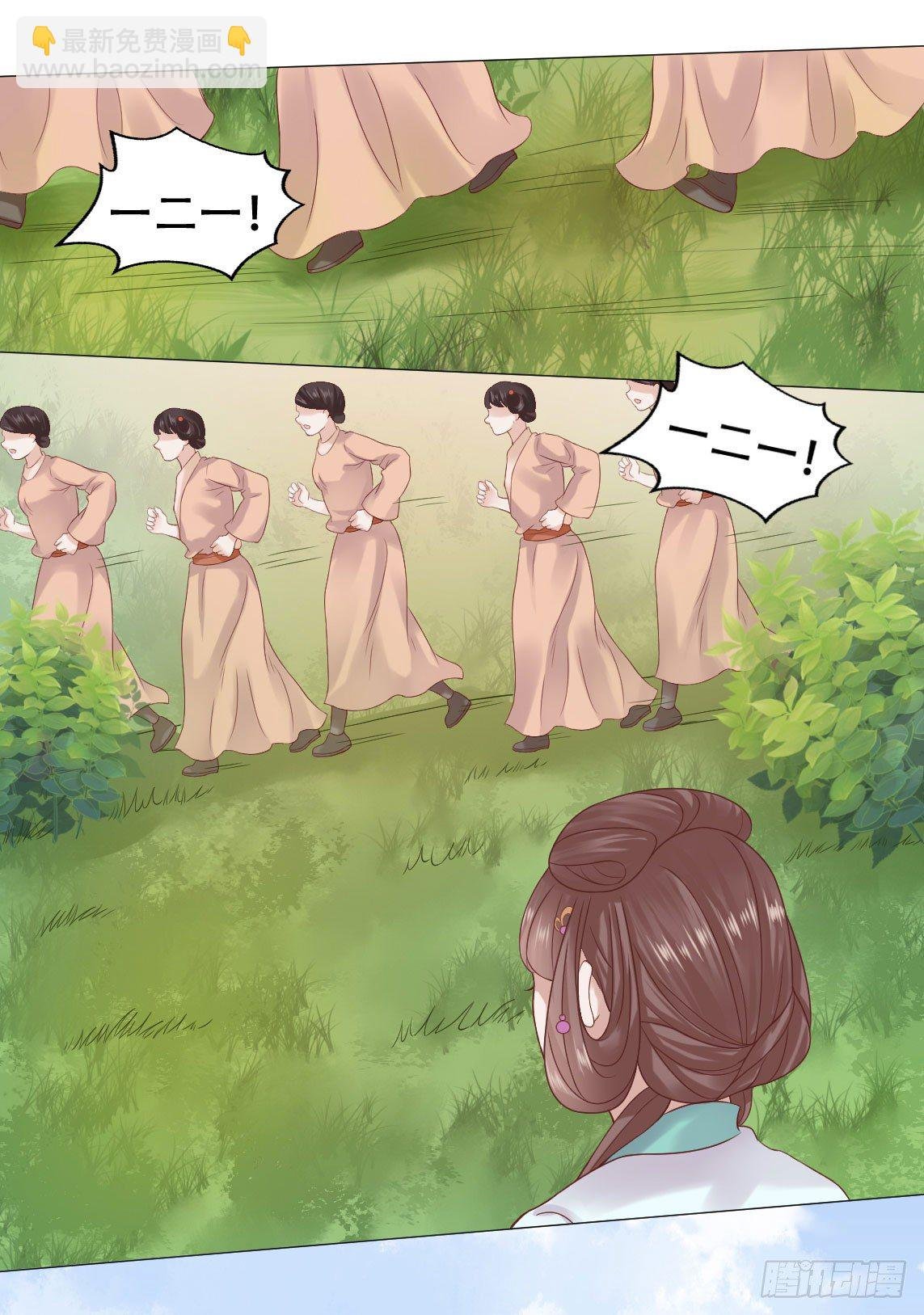 男人怎么能先喊累！
