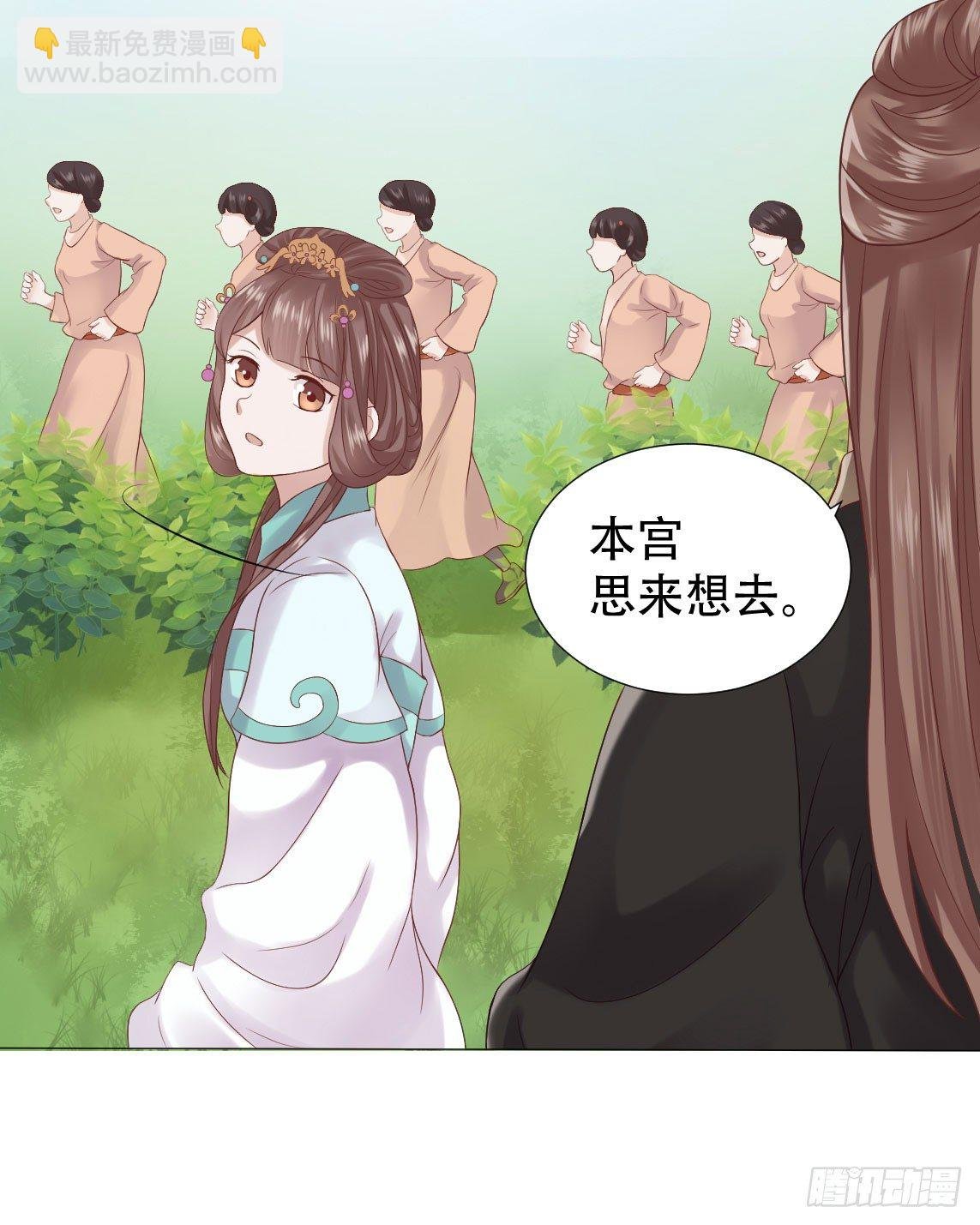 男人怎么能先喊累！