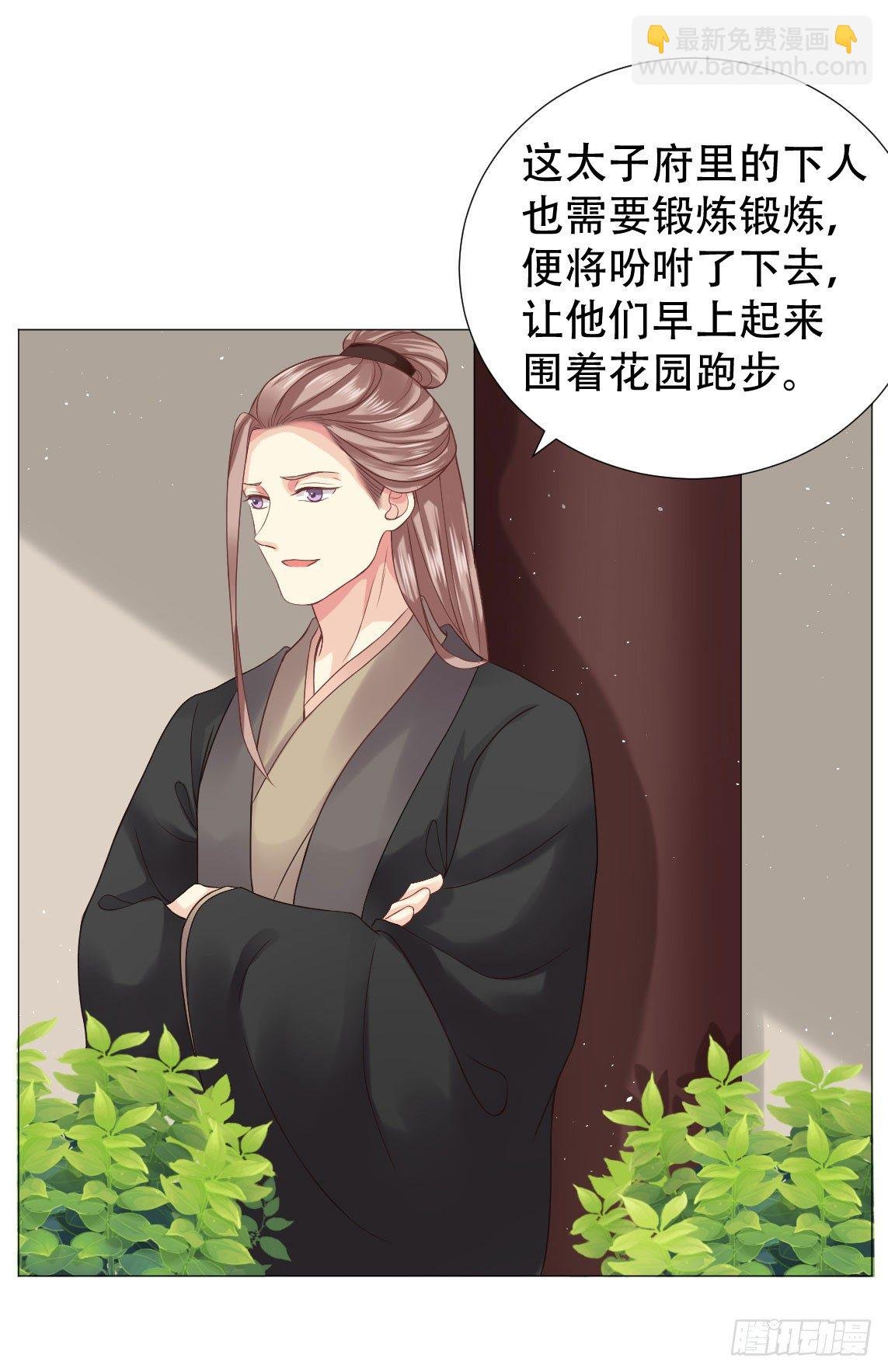 男人怎么能先喊累！