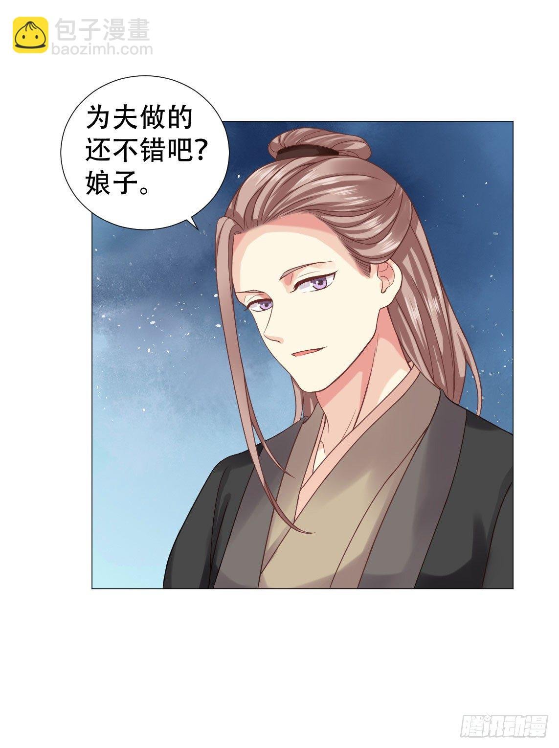 男人怎么能先喊累！