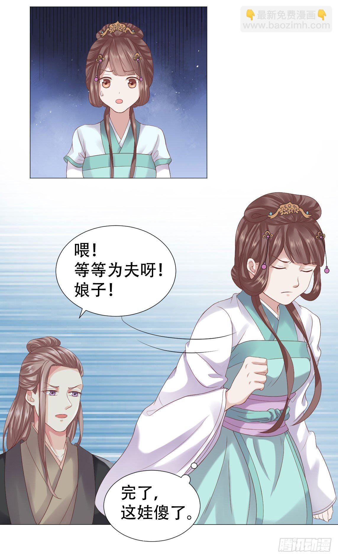 男人怎么能先喊累！