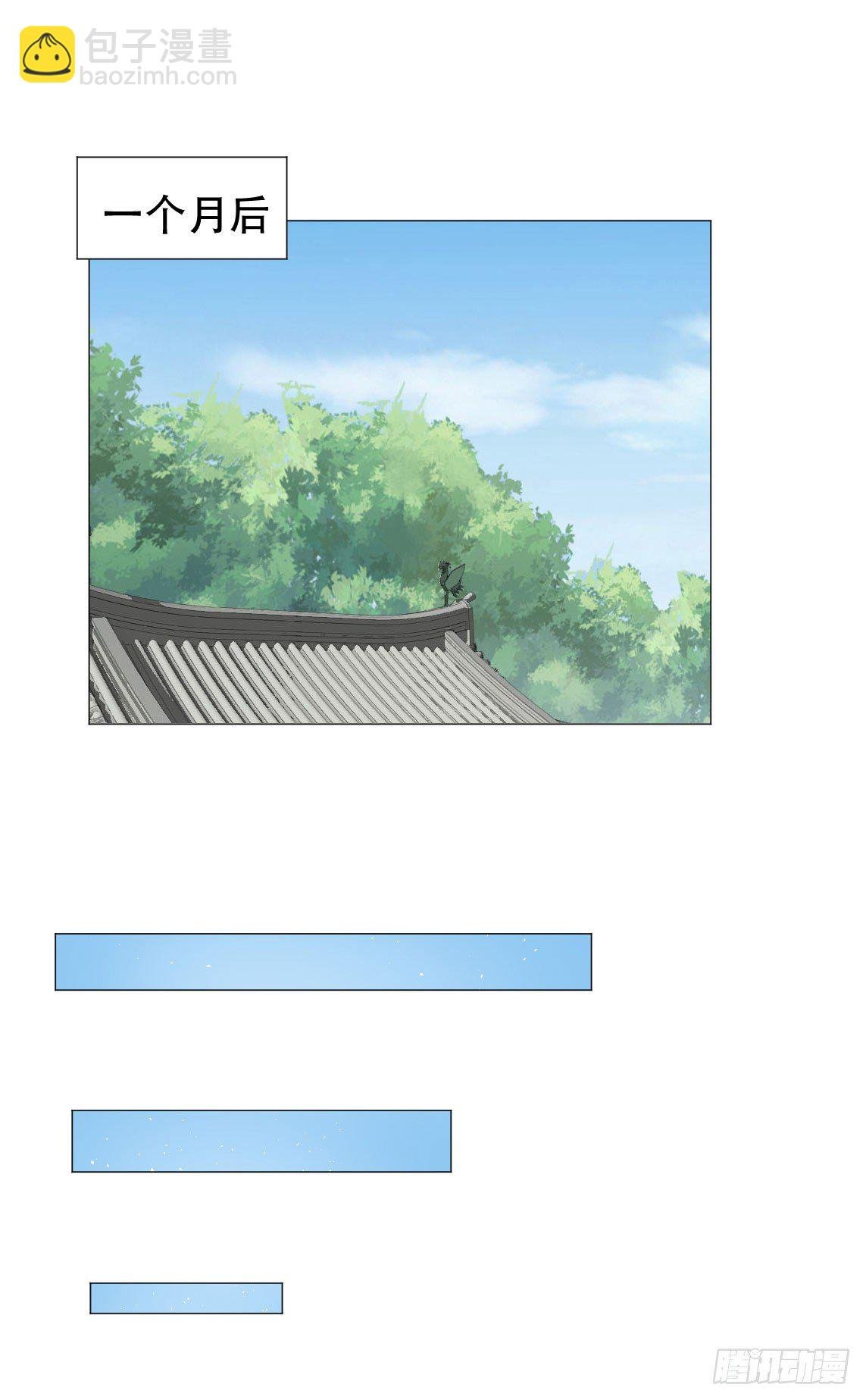 男人怎么能先喊累！