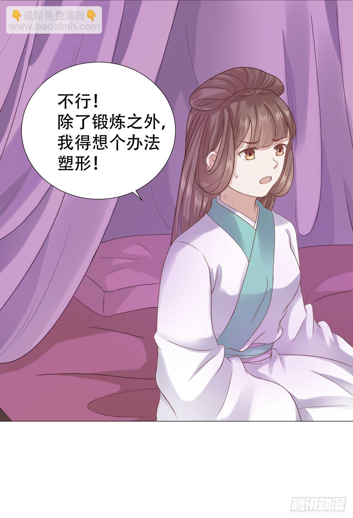 男人怎么能先喊累！