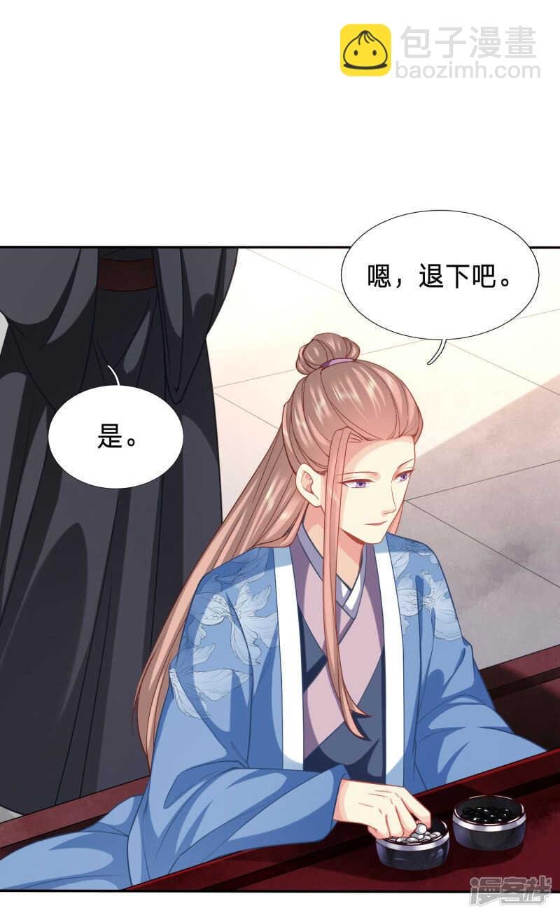 太子人比花娇